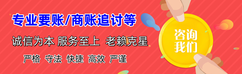 灵璧追账公司