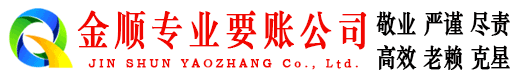 灵璧追账公司
